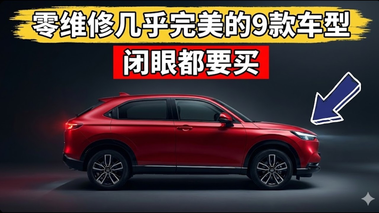 9款號稱「逼瘋修車廠」的SUV，到底有多耐操？普通家庭買它真能十年不大修？背後又有什麼秘密？