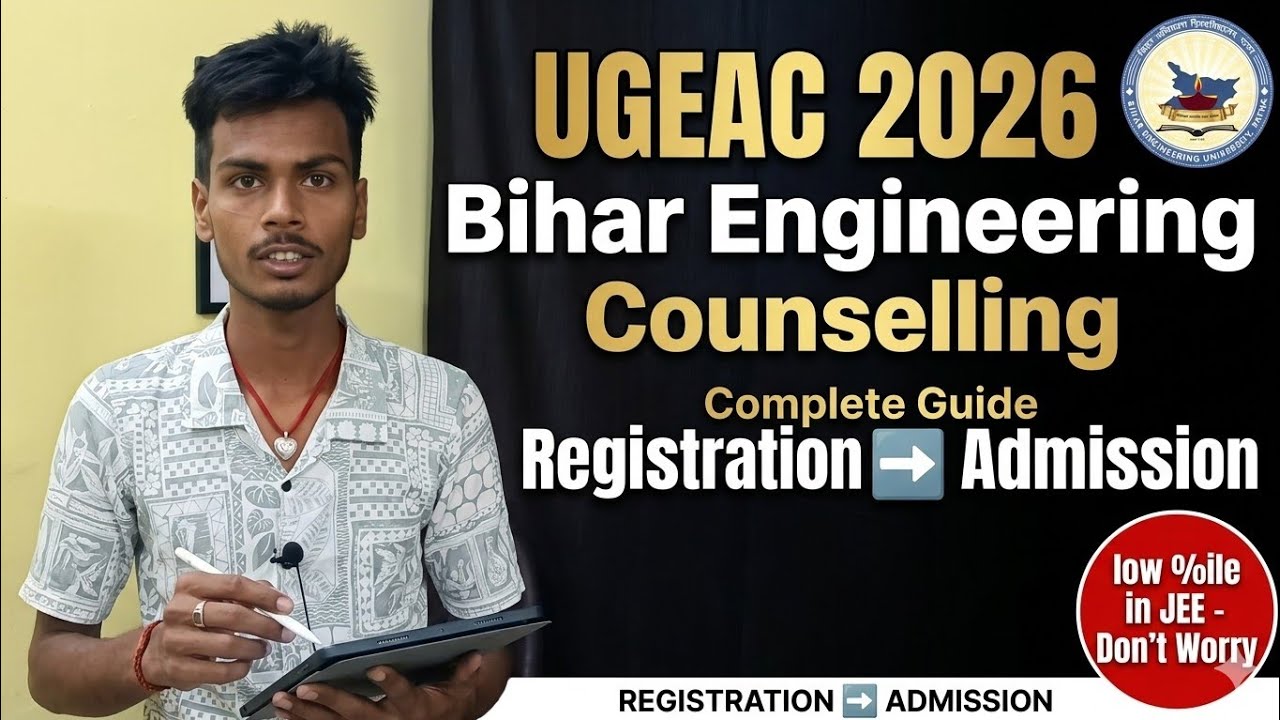 Bihar Engineering UGEAC Counselling 2026 : Complete Process | Eligibility, Documents & Dates