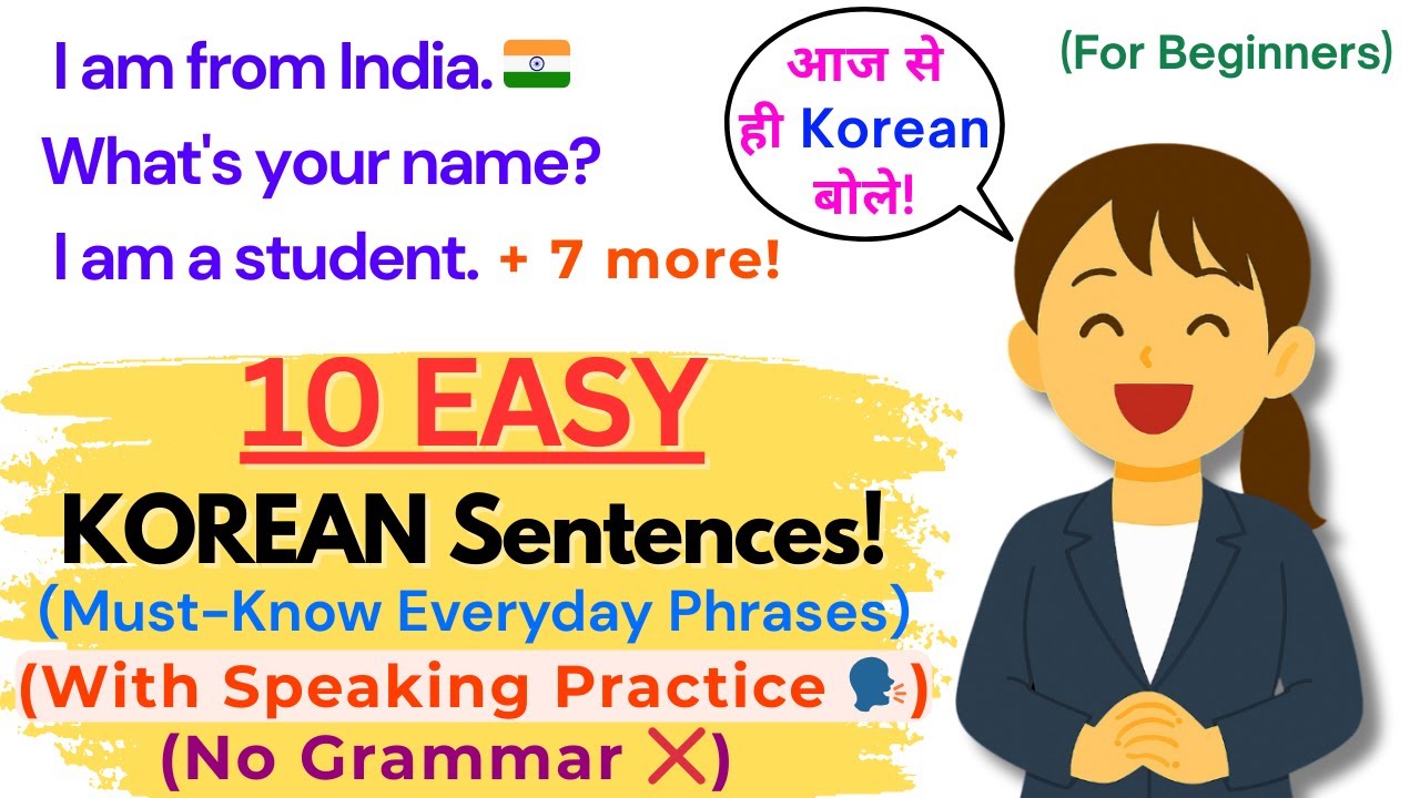 10 EASY & IMPORTANT Korean Sentences in HINDI 🇮🇳 | Speaking Practice 🗣️ No Grammar ❌ (For Beginners)