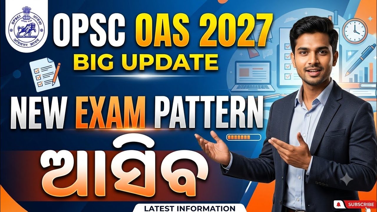 NEW EXAM PATTERN.... OPSC OAS- 2027