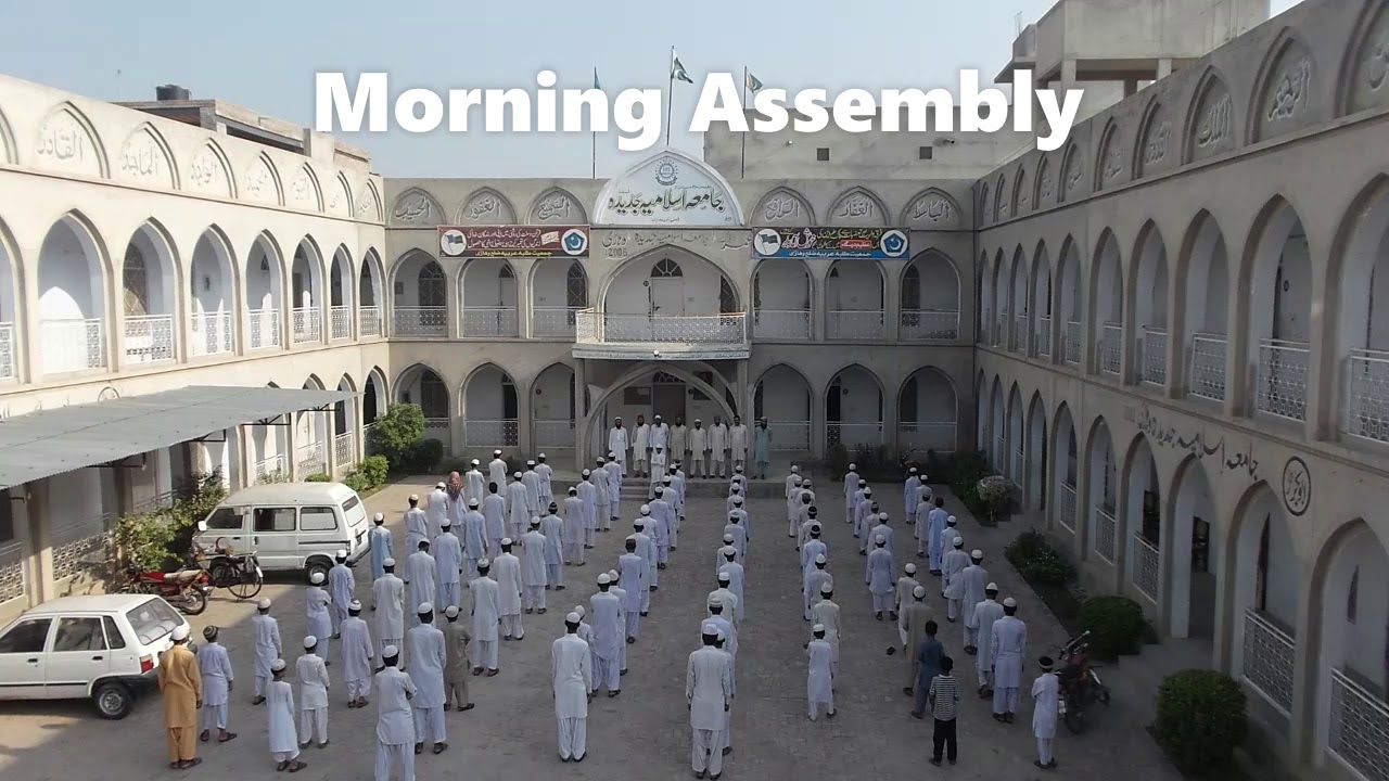 Faisal Masjid and Jamia Islamia Jadeedah Vehari Pakistan http://www.jamia-islamia.edu.pk/