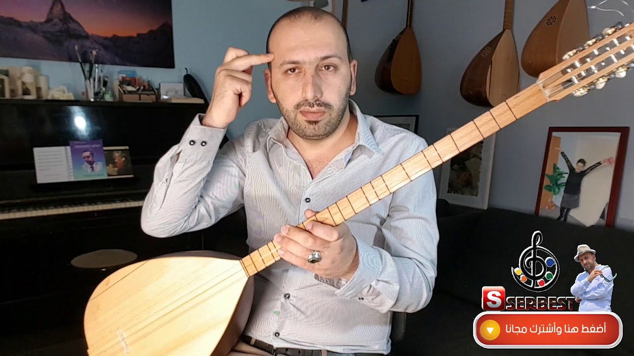 تعليم إيقاع الجورجينا - اغاني مردلية 😍😍 لعشاق البزق والطمبورة و الساز مع سربست جاجان |serbest jajan