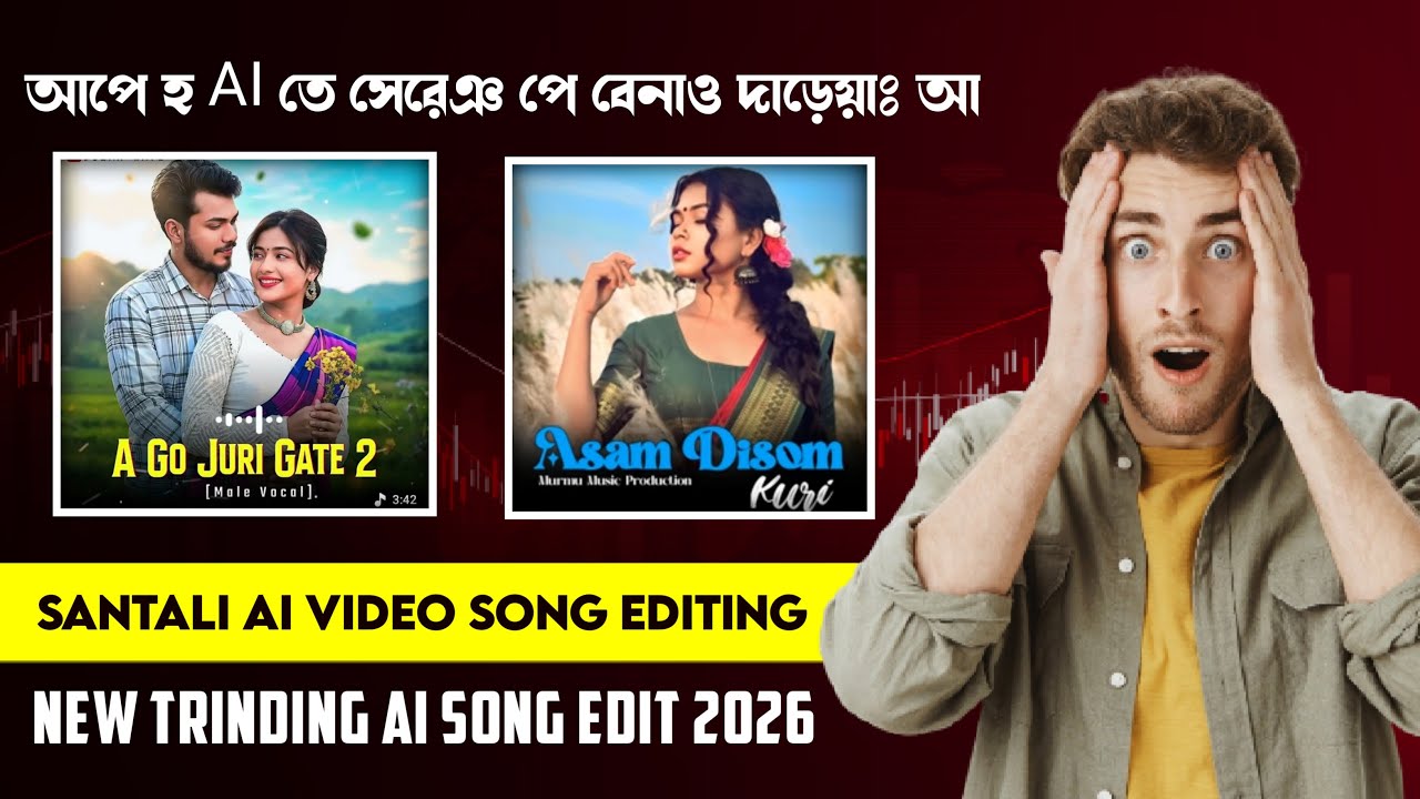 Ai Santali Song Edit|(Part-1)|New Trinding Ai Music Editing Tutorial|Santali Edit|Ai Song Santali