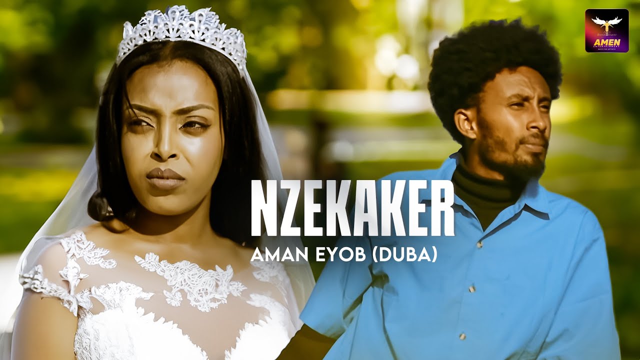 New Eritrean Tigrigna Music 2025 - Nzekaker - Aman Duba - ኣማን (ዱባ) - ንዘኻኸር