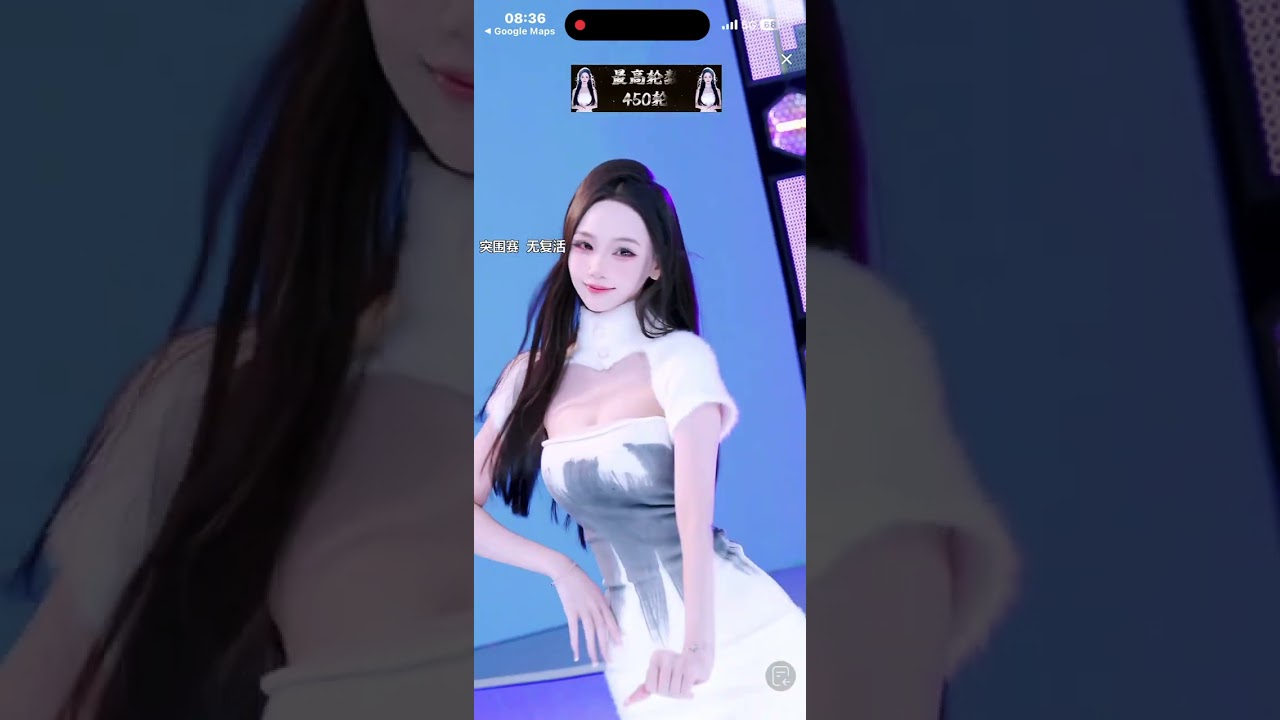 ScreenRecording 12 16 2025 08 32 57 1