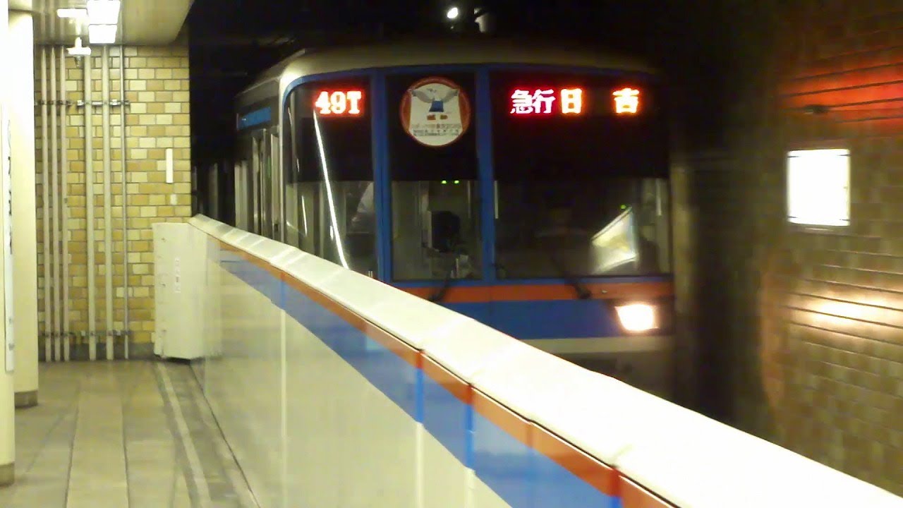 都営三田線 水道橋駅にて(At Suidobashi Station on the Toei Mita Line)