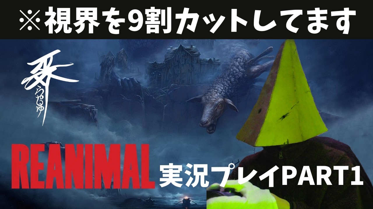 DBD | モニスタ#57