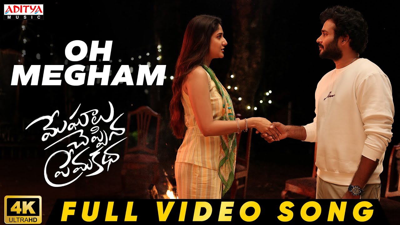 Oh Megham Video Song| #MCPK |Naresh Agastya, Rabiya | Vipin | Gowtham Bharadwaj | Justin Prabhakaran