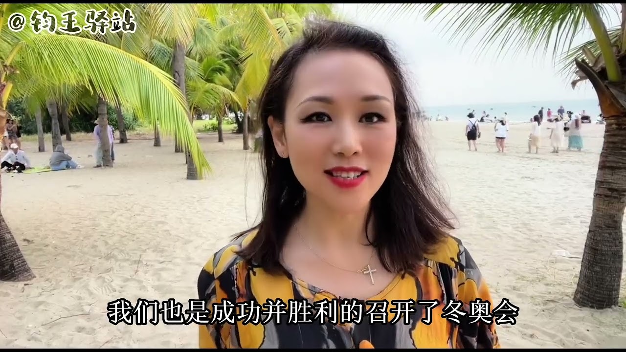 美国的火车四川的桥，网上精准投喂一戳就穿的信息到底谁成就了谁 #美国生活 #看世界 #思维认知 #社会百态