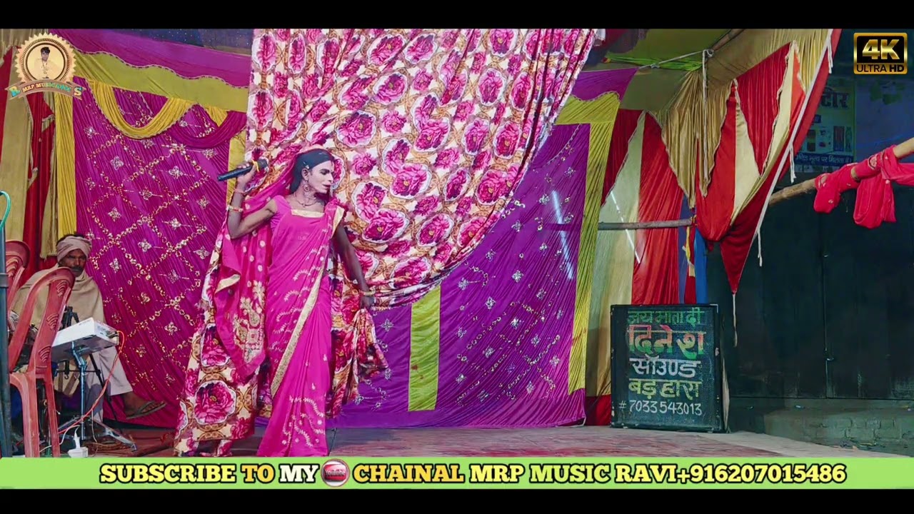 Rudal Haran Vol-26 !! Alha Rudal Maithili Suparhit Nach | रुदल हरण मैथिली सुपरहिट नाच प्रोग्राम 