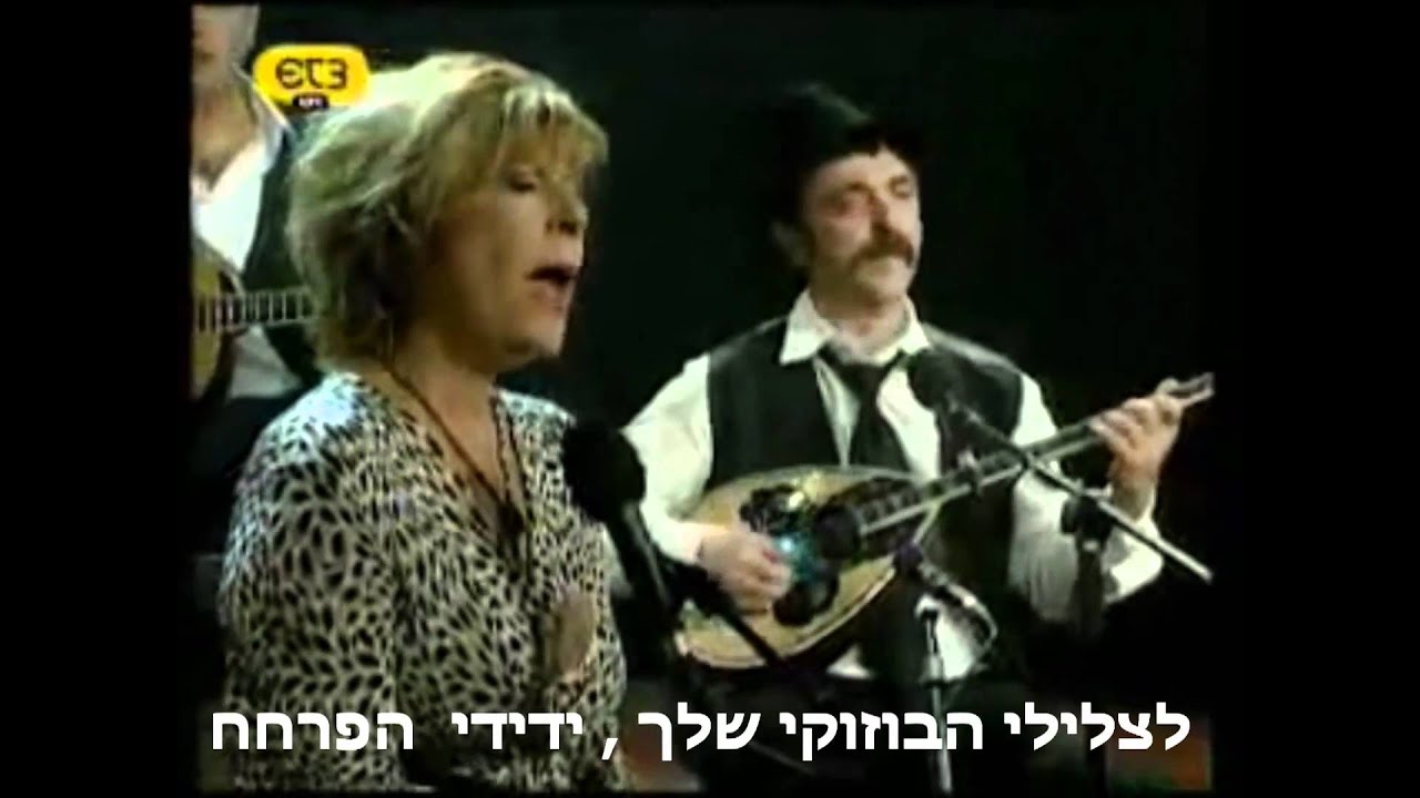 ΚΑΤΙ ΘΑ ΗΠΙΕ Ο ΘΕΟΣ גם אלוהים עישן חשיש