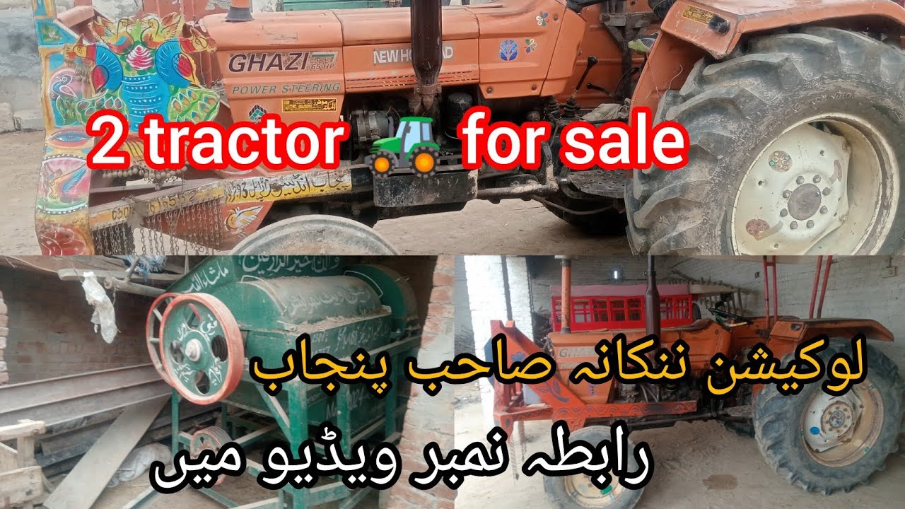 2 tractor 🚜 for sale location nankana sub shahkot Punjab Pakistan 