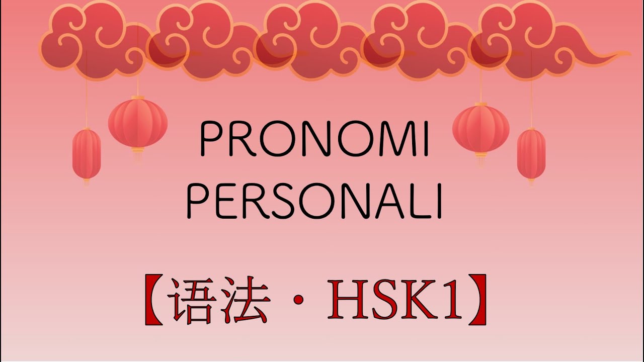 LEZ. 2 PRONOMI PERSONALI IN CINESE 中文