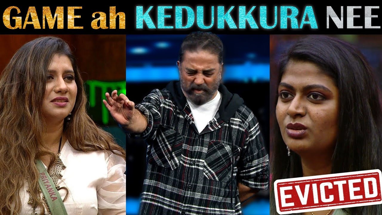 Bigg Boss 5 Day 48 Troll | Priyanka Gameஅ கெடுக்குற நீ | Isaivani Evicted | 20 November 2021