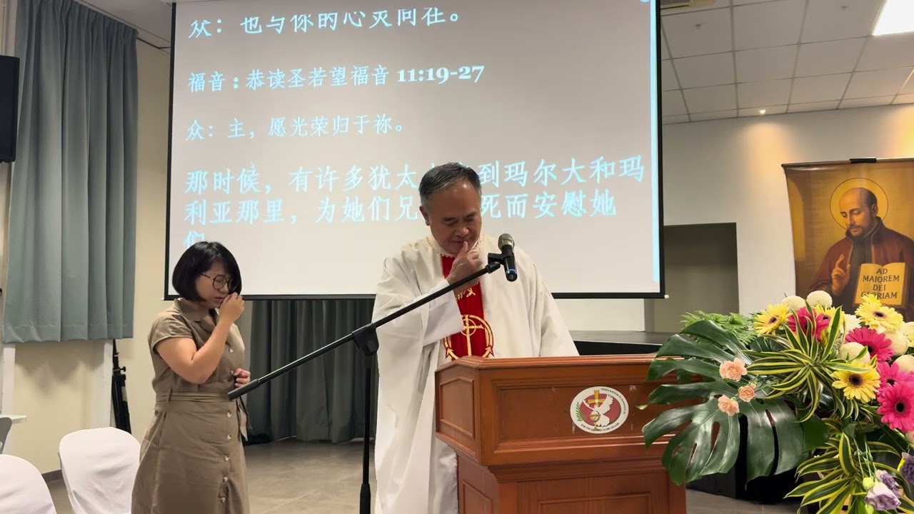 圣依纳爵天主堂主保庆典2025（第二天）