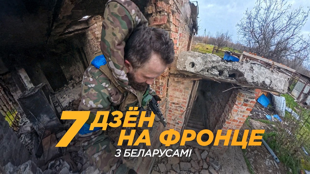 ВРАГ В КИЛОМЕТРЕ: ЖИЗНЬ И БОЕВАЯ РАБОТА БЕЗ РОТАЦИЙ (ЧАСТЬ 1) | Полк Калиновского