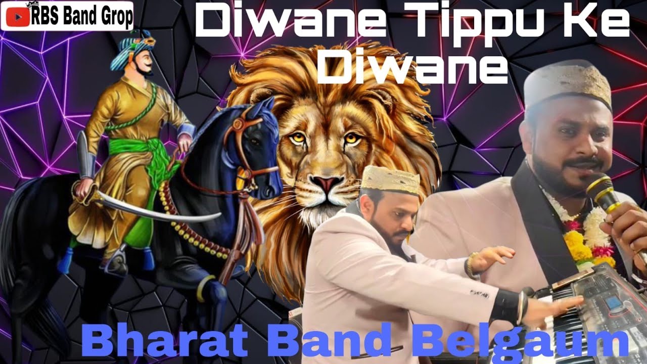 Dewane Tippu Ke Dewane Qawali Praparmenc (Raju)Bhayi Ranebenuur Sandal 2025 