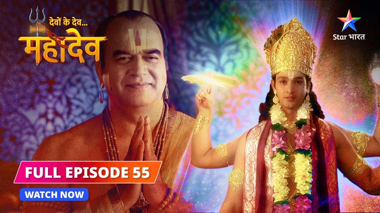FULL EPISODE-55 | Kaise shant honge Mahadev? | Devon Ke Dev...Mahadev #starbharat