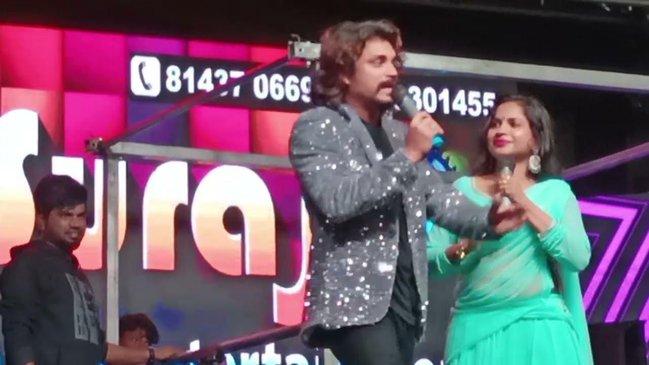 Suraj events and entertainment stage performance Nandamuri Guruvu