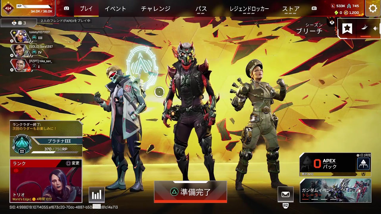 ［APEX］ランク＿sora