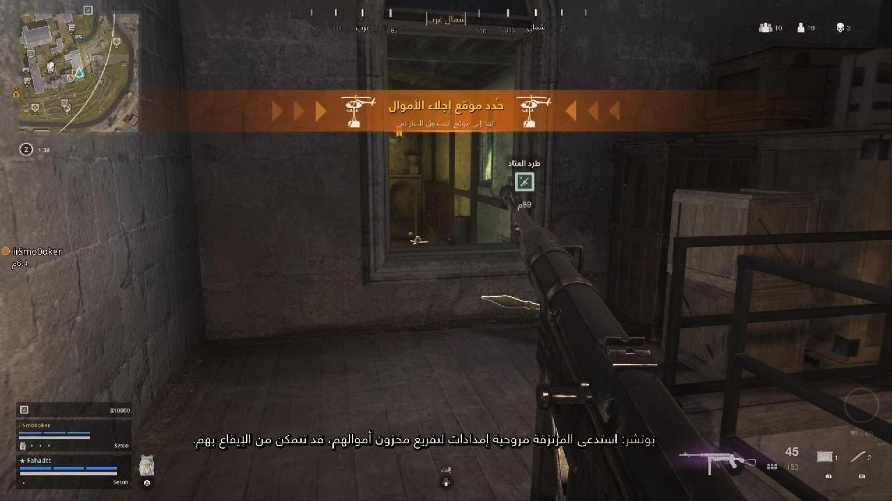 Call of Duty: Modern Warfare_20220803055734