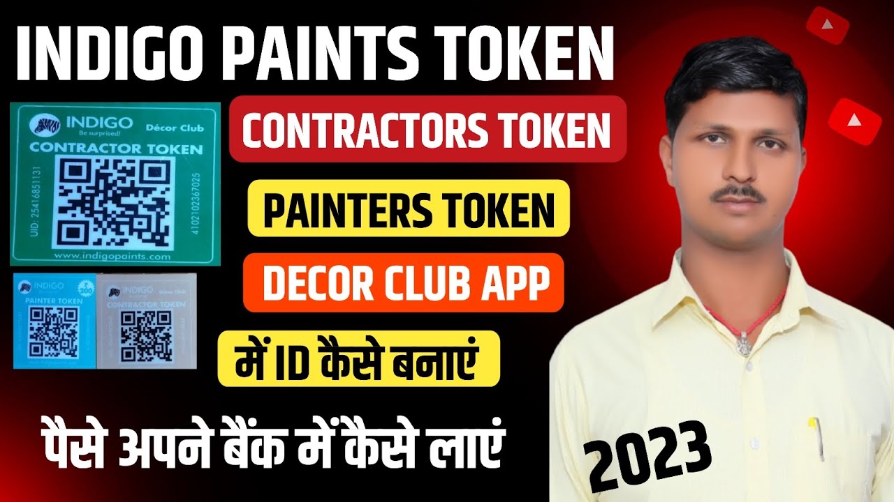 Indigo Paint Decor Club App में Id कैसे बनाएं ? How to Redeem Indigo Paints Token | Indigo Paint
