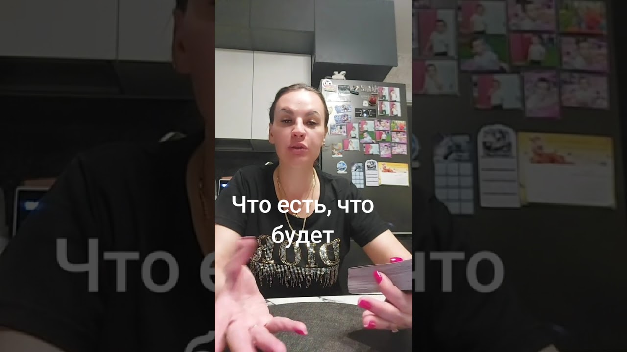 ЧТО ЕСТЬ, ЧТО БУДЕТ. ВАТСАП И ТЕЛЕГРАММ +79313131879