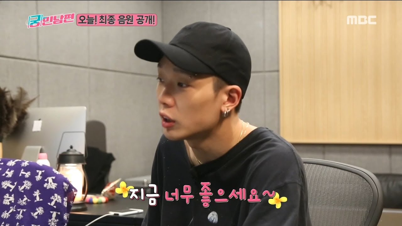 [HOT] The last of the skills increases, 궁민남편 20181125