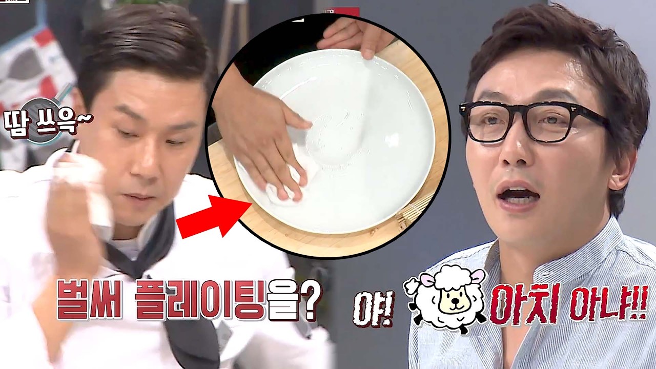 땀 닦은 타월로 접시를 닦아?! 분노한 탁재훈ㅋㅋㅋ
