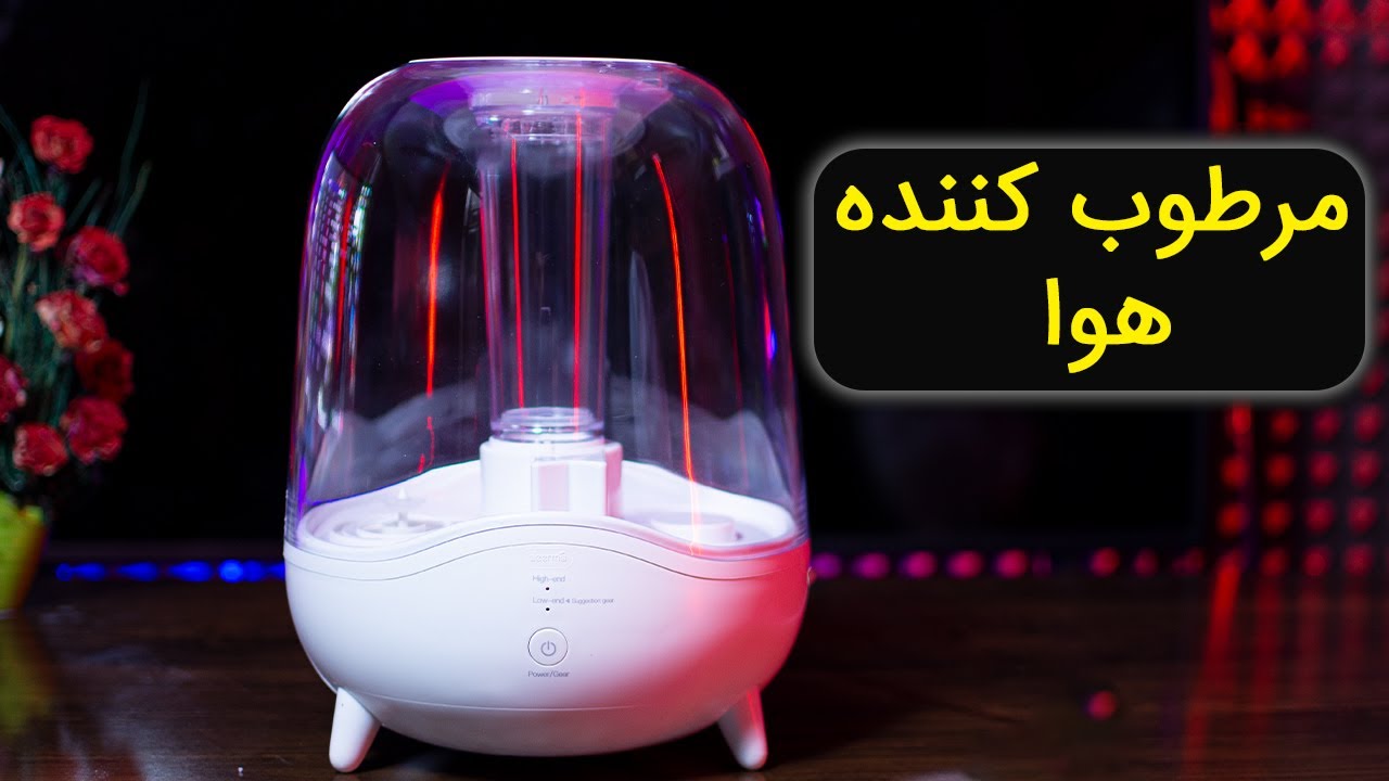 نقد و بررسی مرطوب کننده هوای درما شیائومی مدل DEM F325