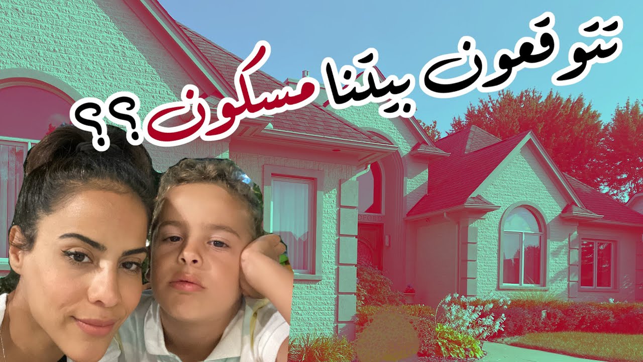 قصص واقعيه  لبيتنا المسكون (فديوهات مسجله)| GHOST STORY TIME 👻
