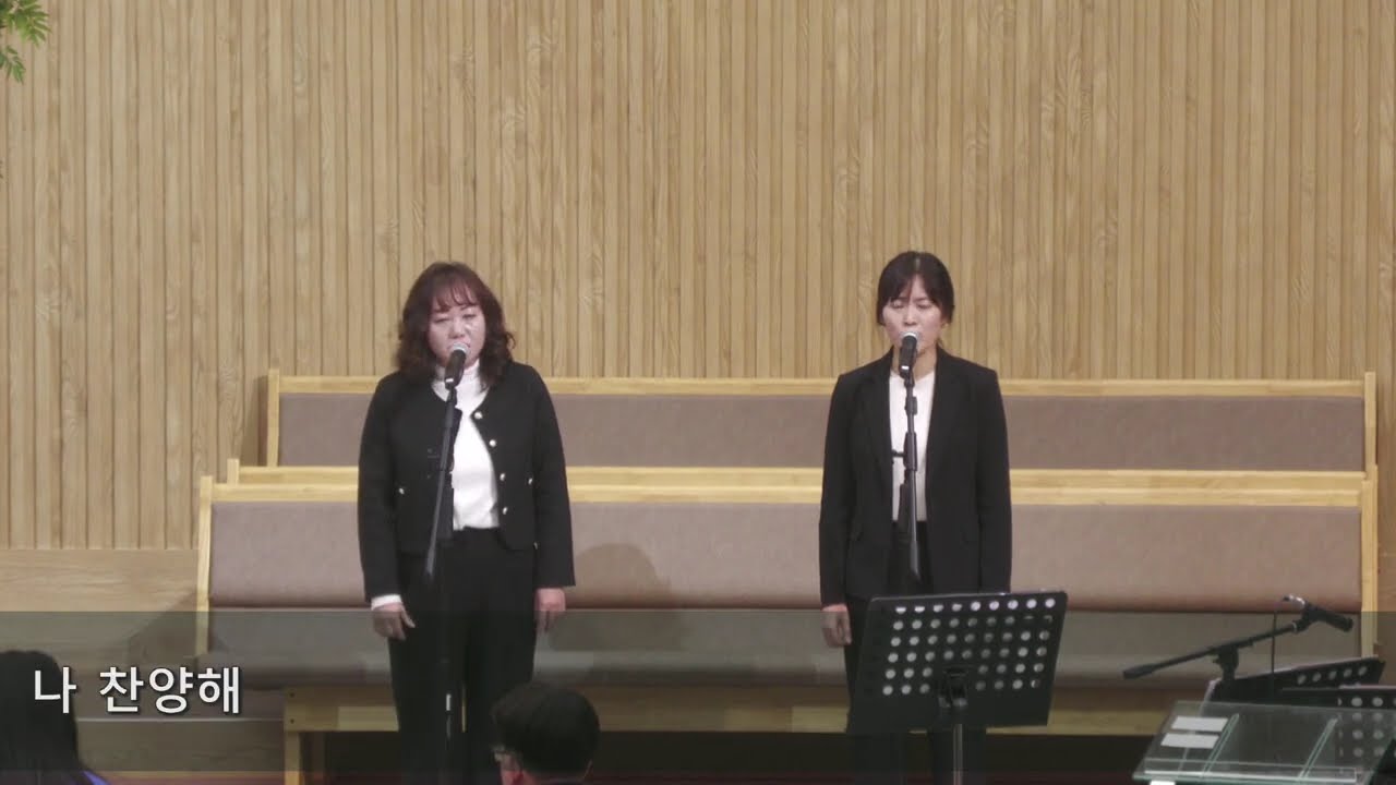 동탄교회찬양_성경강연회 3일차특송_ 옷자락에서전해지는사랑(26 .1. 14)