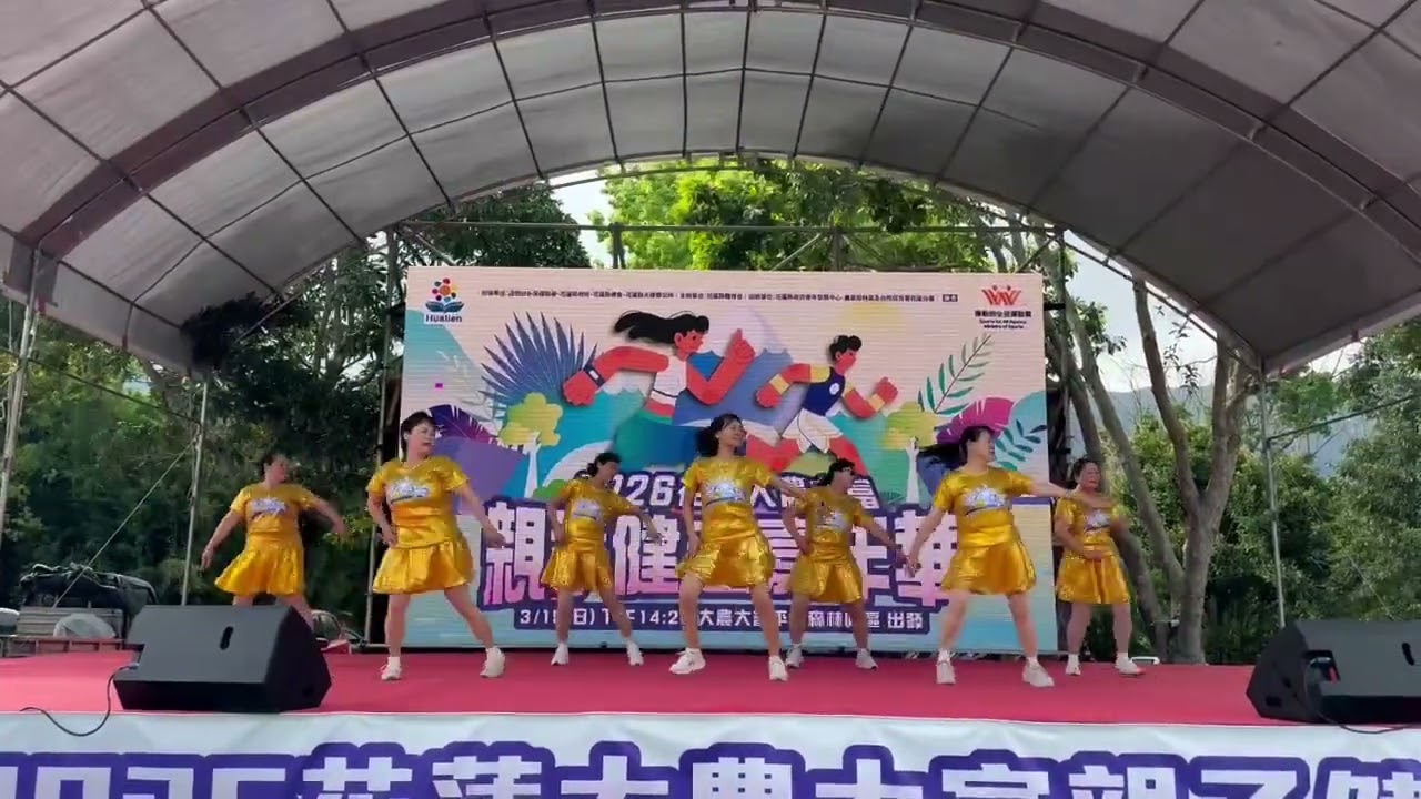 115/03/15大農大富健走嘉年華p1