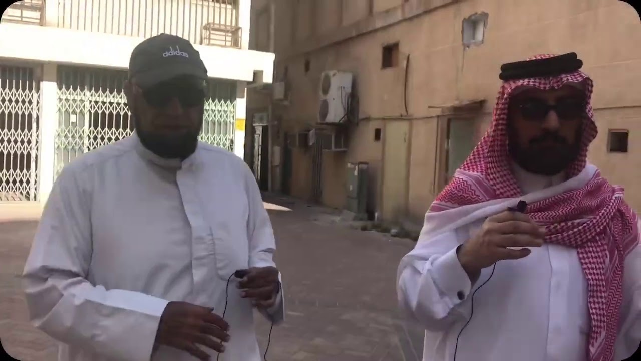 من ذاكرة الدمام فرجان لول الحلقة التاسعة الجزء الاول مع العمدة ناجي الدوسرى
