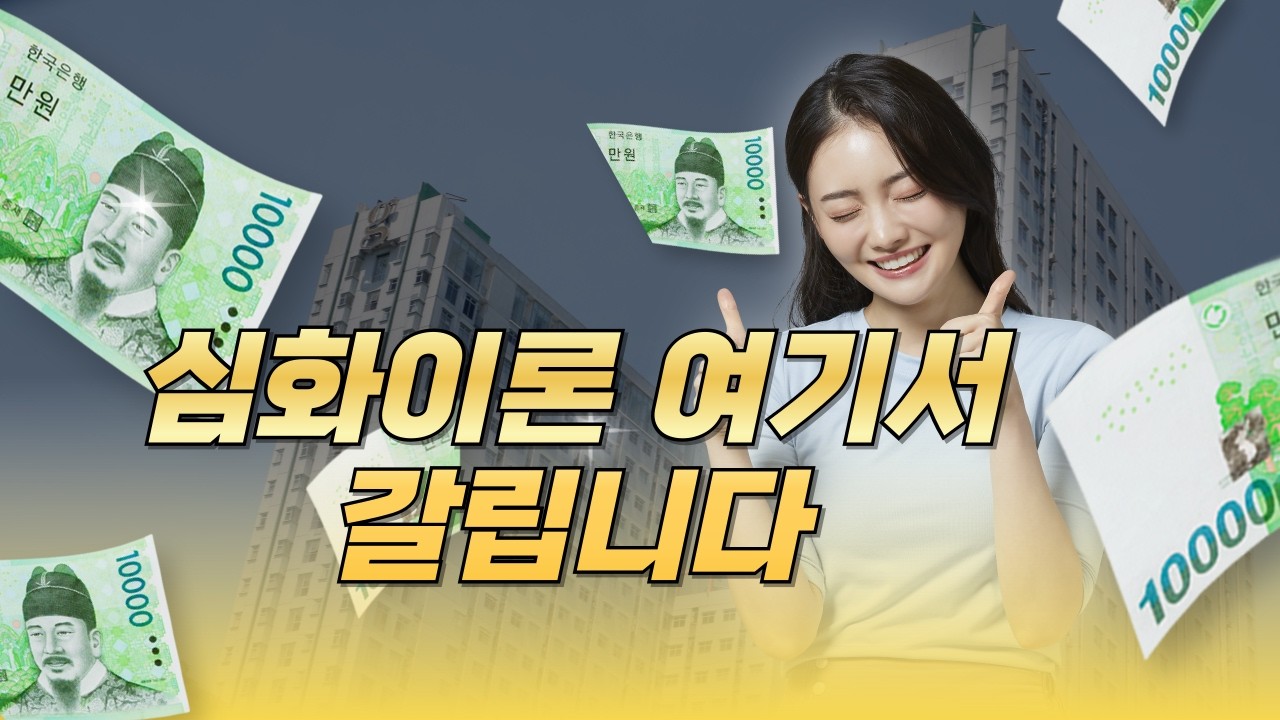 2026 공전무 EBS공인중개사 심화이론 강의  - 민법 31강
