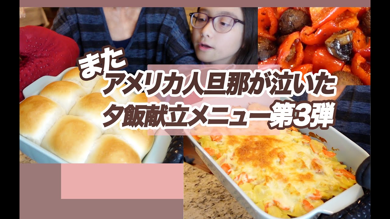 仕事帰りの夕食作り！最後のもうひと頑張り、何も考えず取りかかるとします..