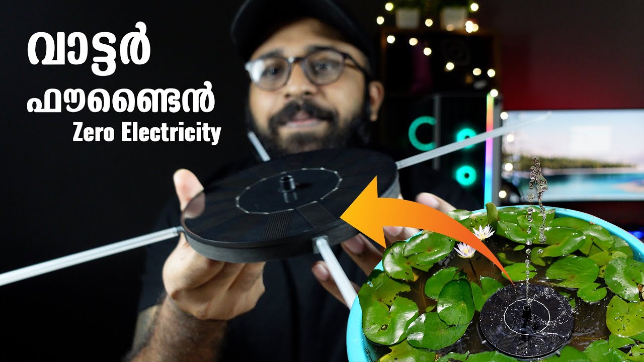 Solar Water Fountain  | Amazon Gadget | ജലധാര
