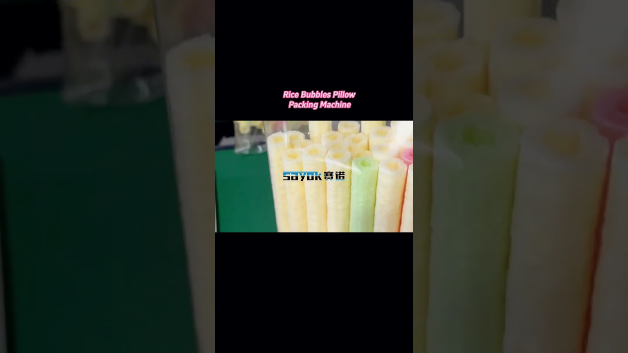 Automatic Counting Wholesale RIce Puff Tubes Pillow Packing Machine | SAYOK #automaticpackagingline