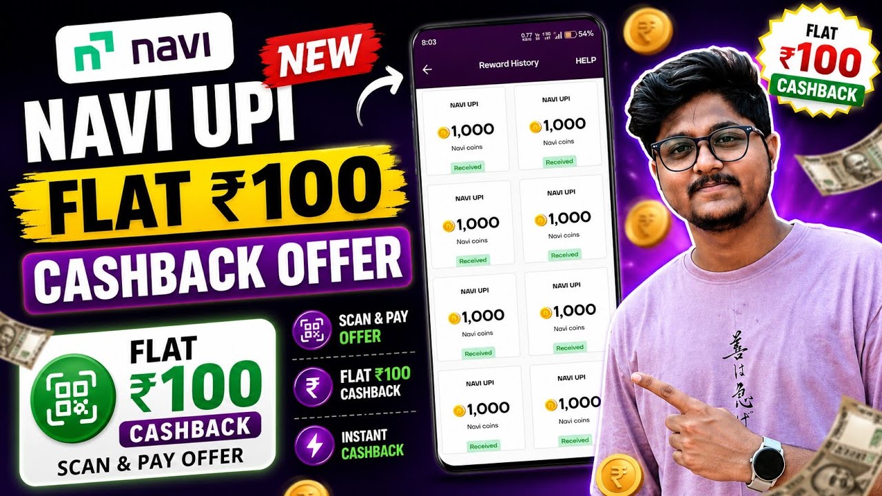 Navi Upi New Flat ₹100 Cashback Offer For All | Navi ₹100 Scan & Pay Offer Today❤️