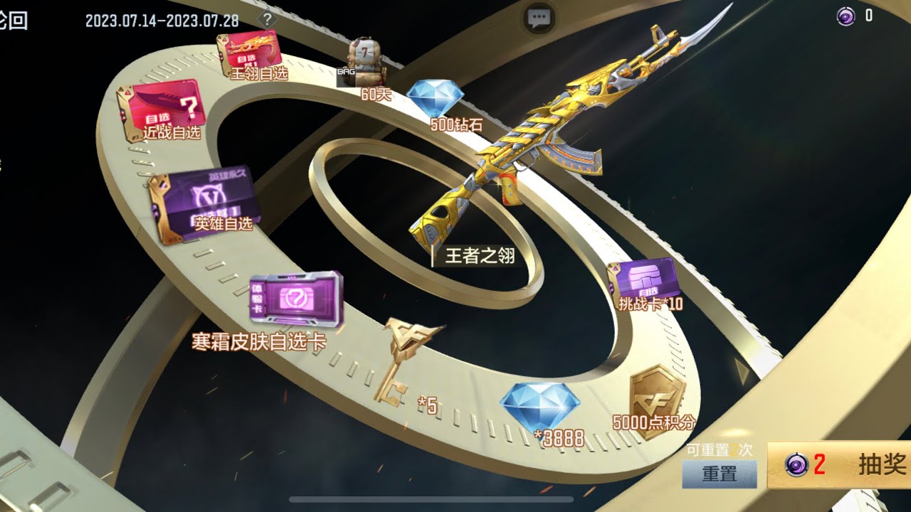 CF Mobi China : Vòng Quay AK Rush NBG Quay full 2 Vòng Lấy NV Sonoko Vip ..... Nhận Nạp ¥ XMYT GDTD