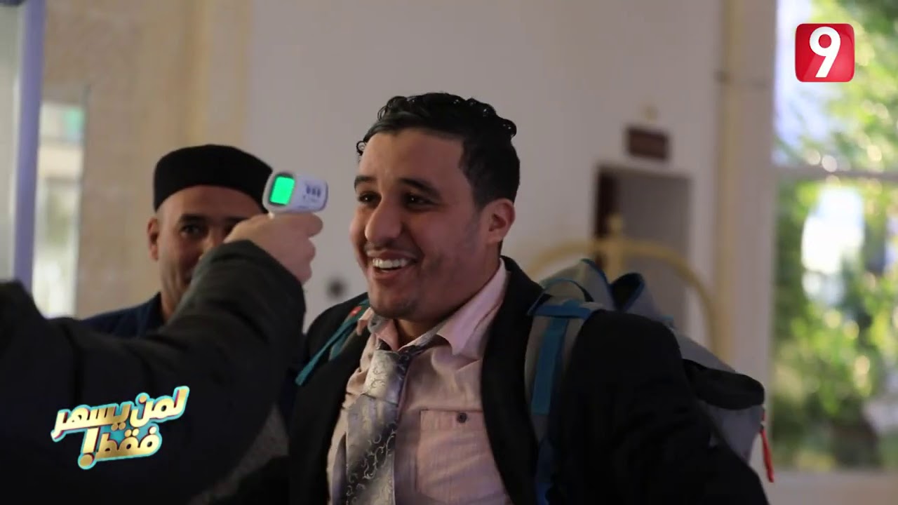أنا و أمي : العائلة التونسية كي تعدي Reveillon في hôtel