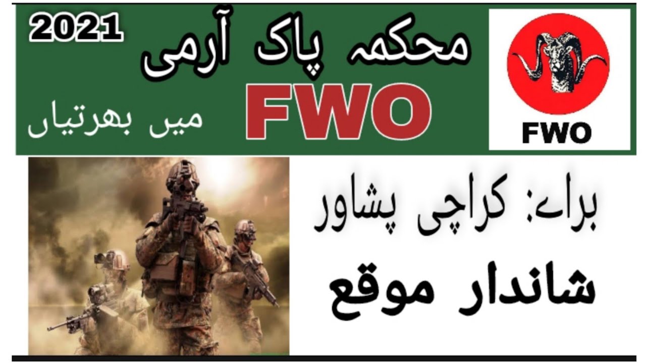 pak Army FWO jobs 2021| frontier works organization jobs