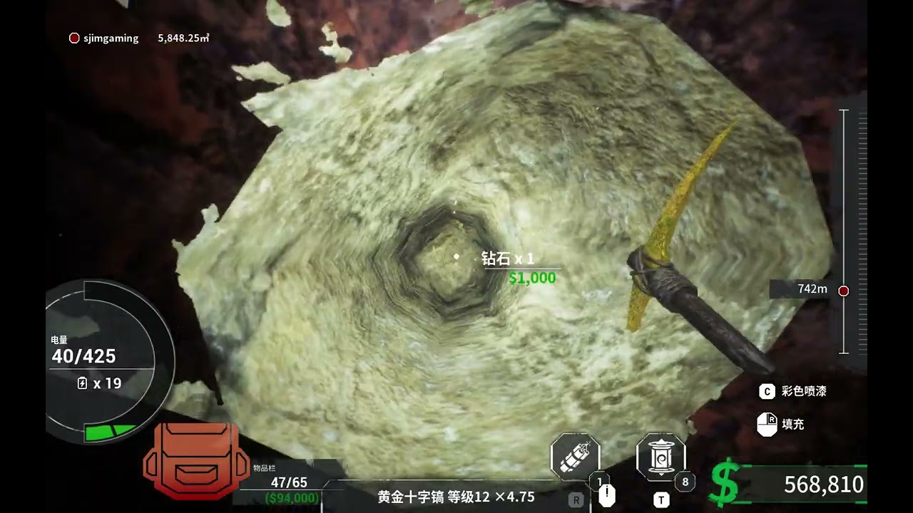 keep digging final part 1