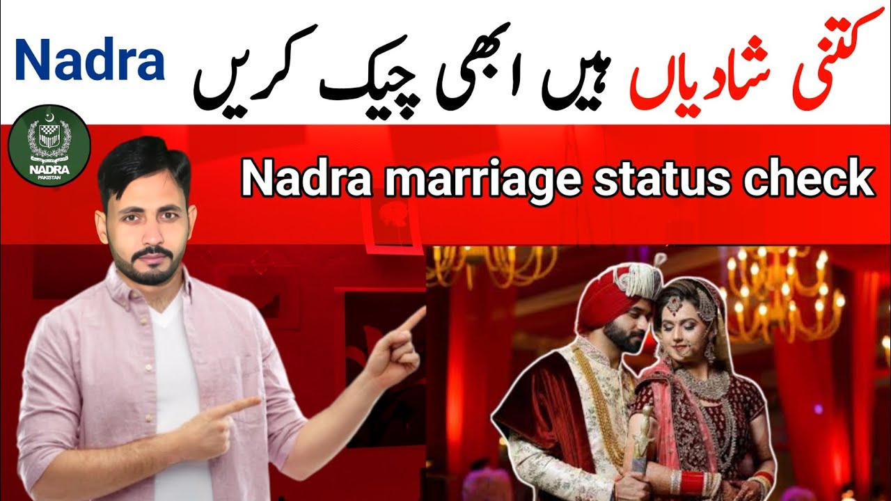 How to Check Marital Status in Nadra Record, Marital status check nadra online