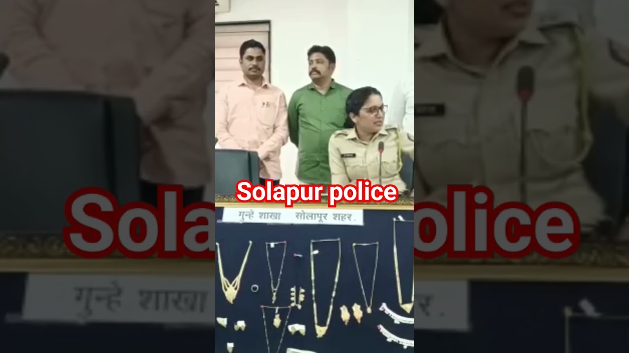 Solapur police#solapurnews #police #crime #youtubeshorts