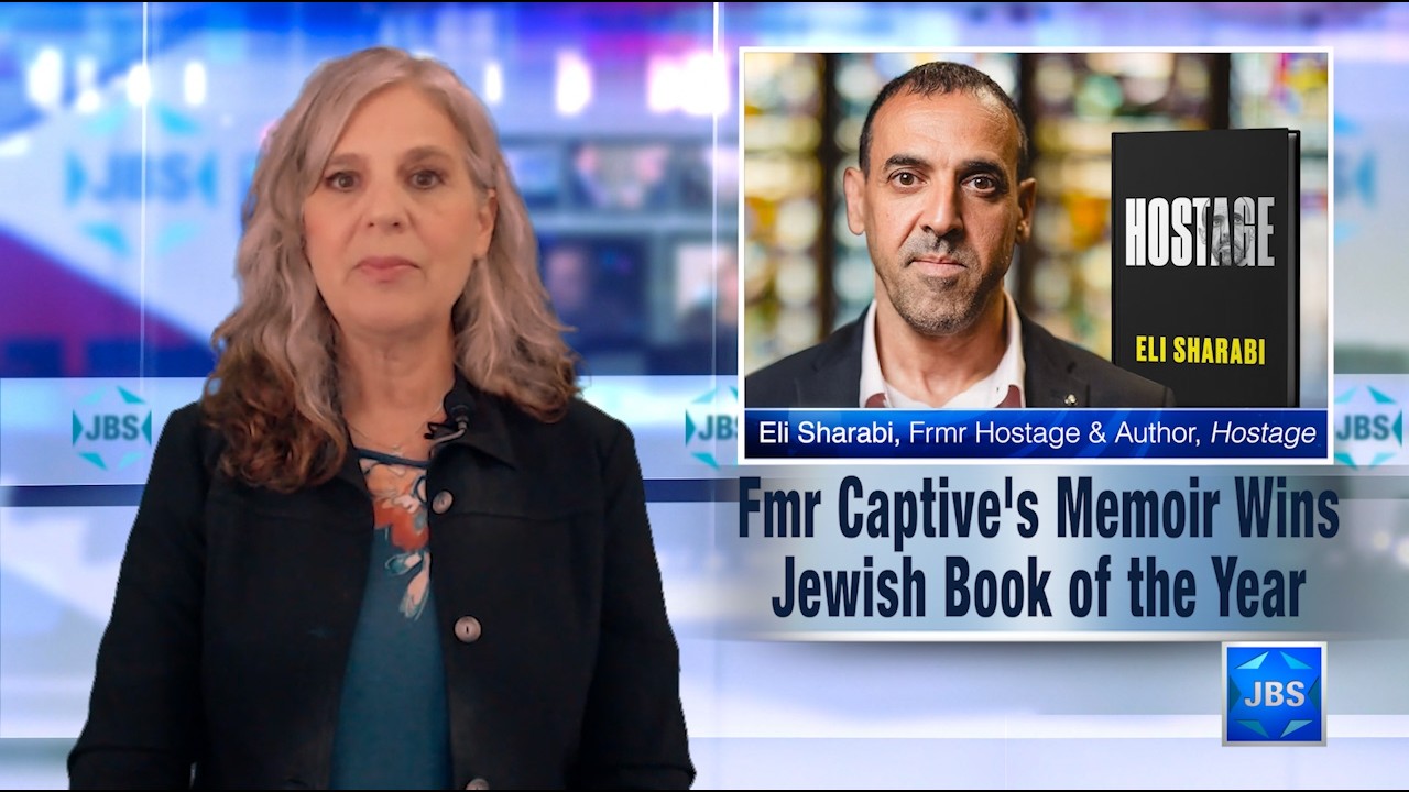 Новости JBS - 18.02.2026