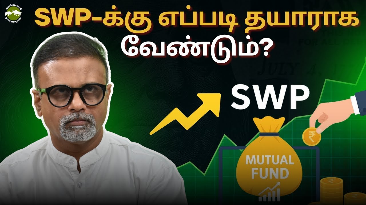 SWP-கு எப்படி தயாராக வேண்டும்? | Shyam Sekhar | Muthaleetukalam