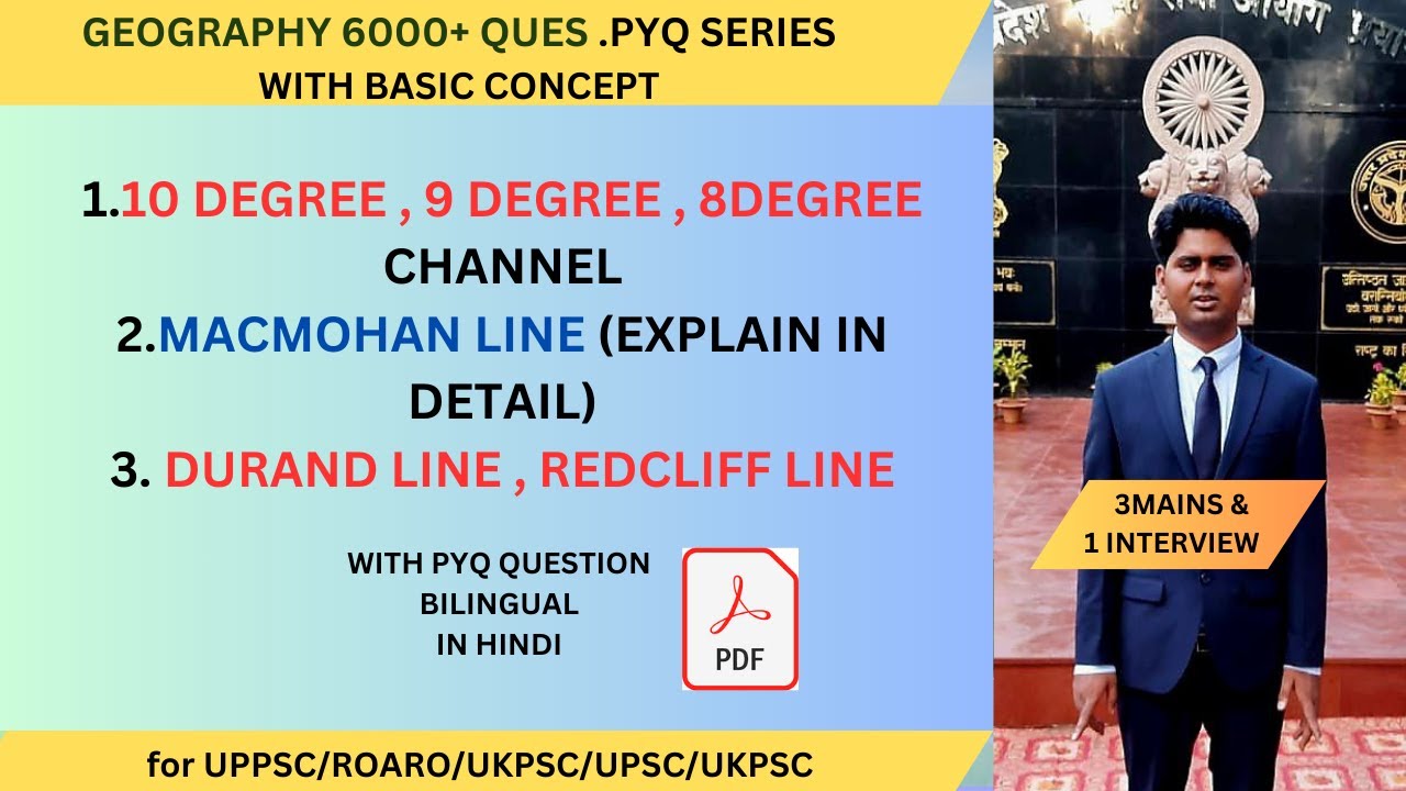 💯💘10, 9, 8 Degree channel , Macmohan line Durand line, REDCIFFE LINE #uppcs2024 #roaroexam2023 #pyq