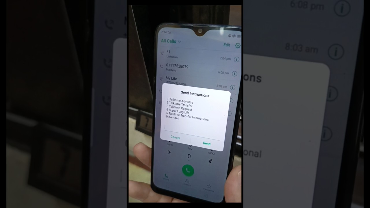 Перевод средств с Digi на любой мобильный телефон для пополнения счета/как поделиться пополнением...