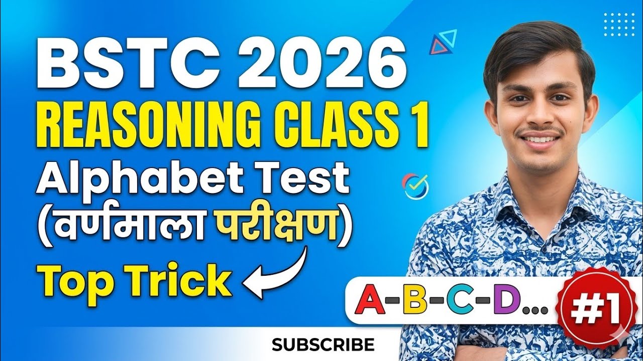 bstc reasoning 2026 | mental ability alphabet series | alphabetical series reasoning | reasoning 